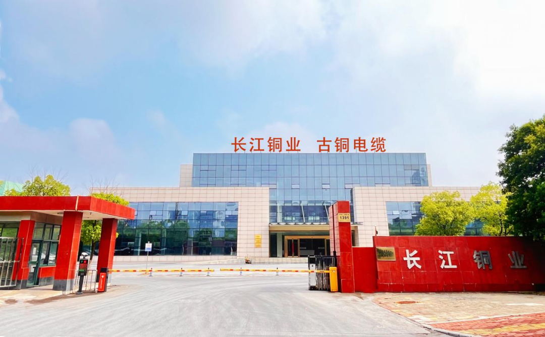 【精品映匠心】長江銅業(yè)：三十年，只做一件事